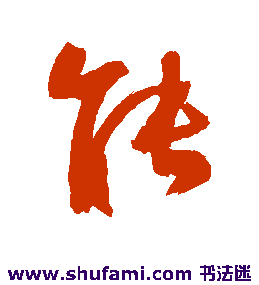 能