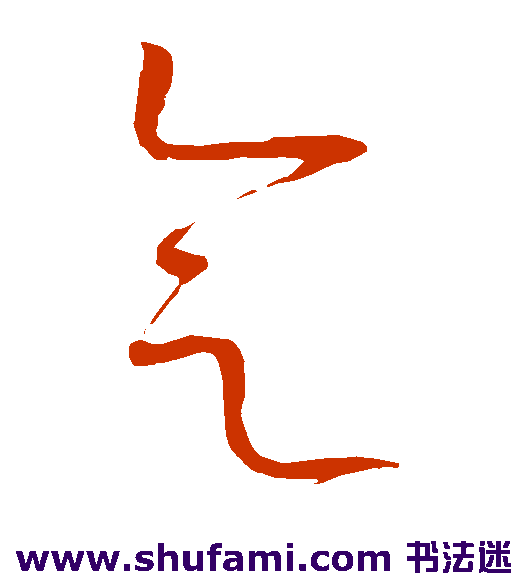 会