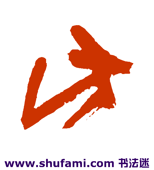 此