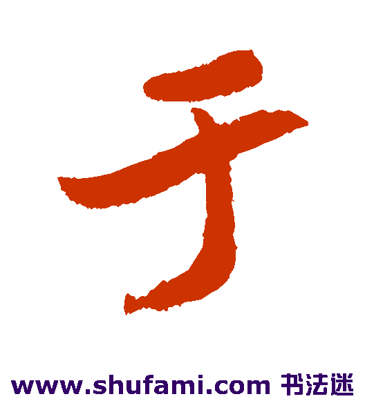 于