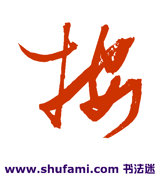 按
