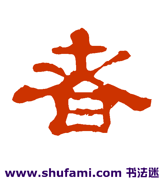 者