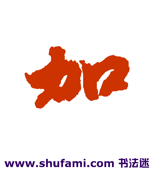 加