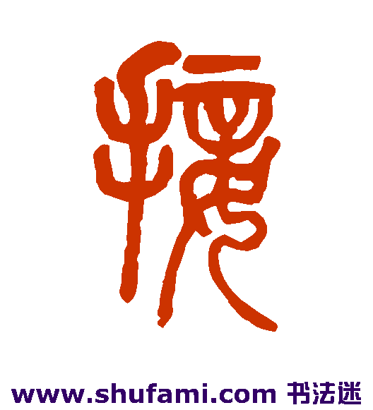 接
