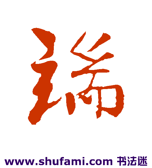 端