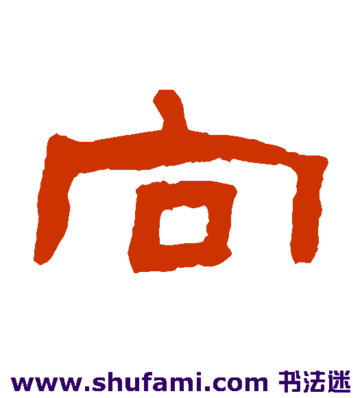 向