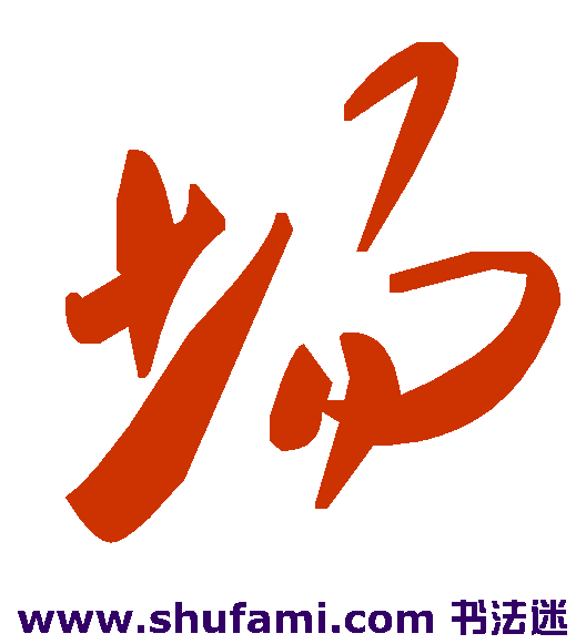 场