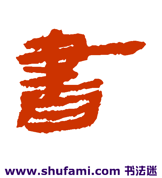 书