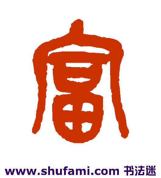 富