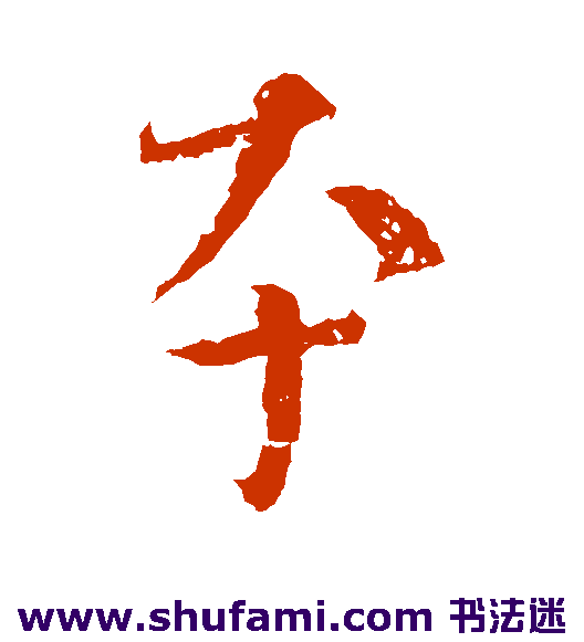 本