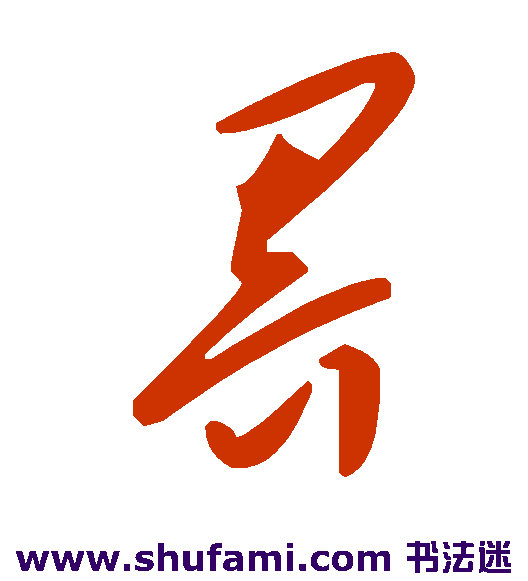 界