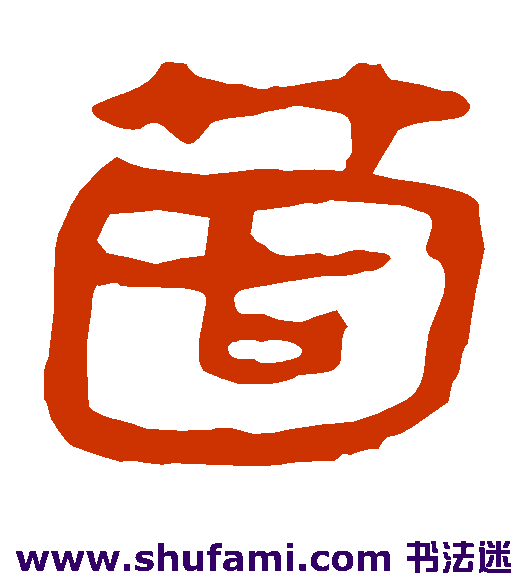 个