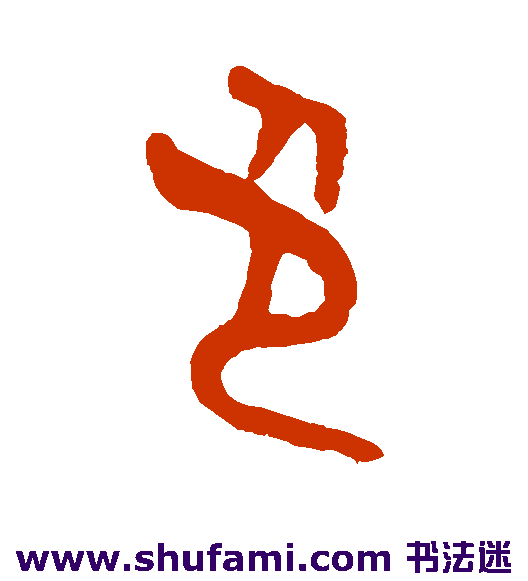 色