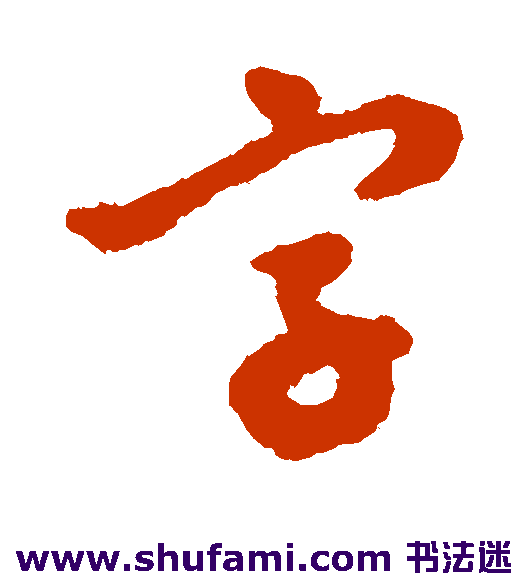 字