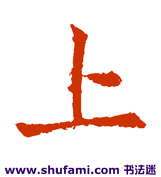 上