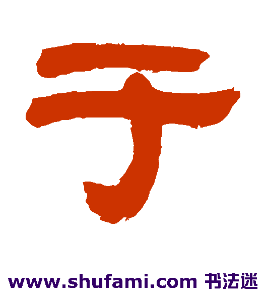 于