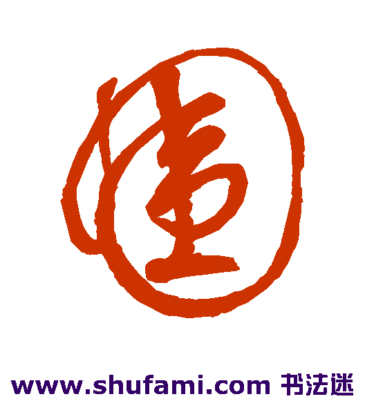 围