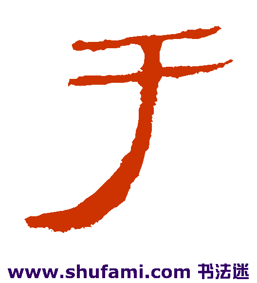 于