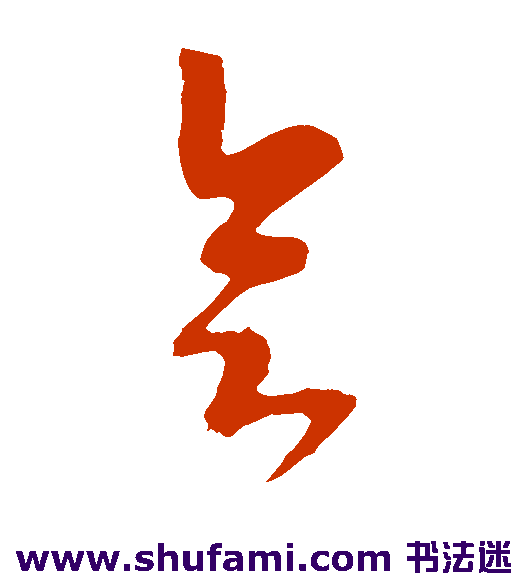 会