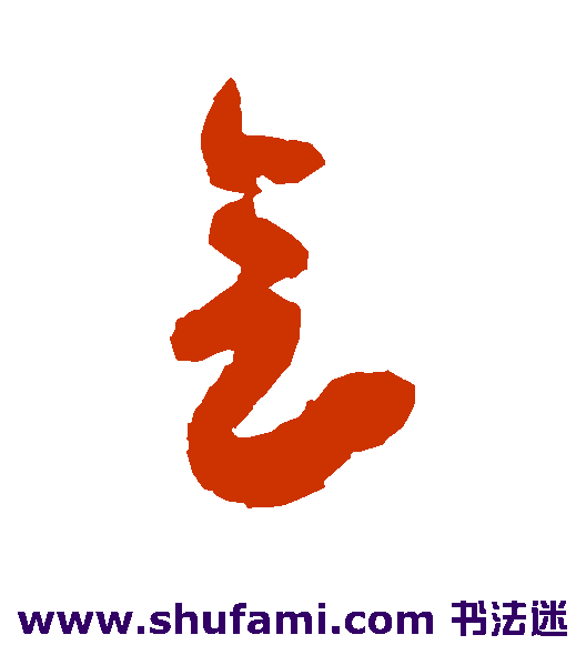 会