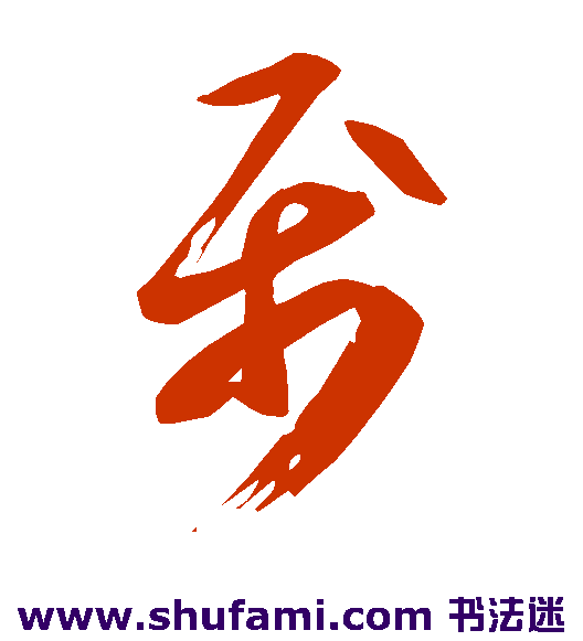 属