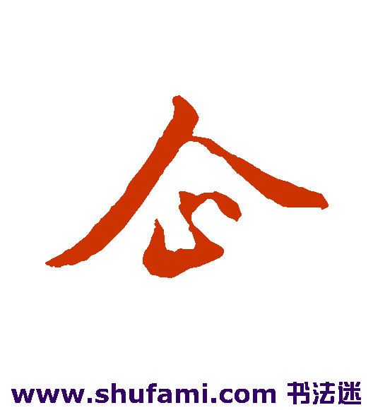 企