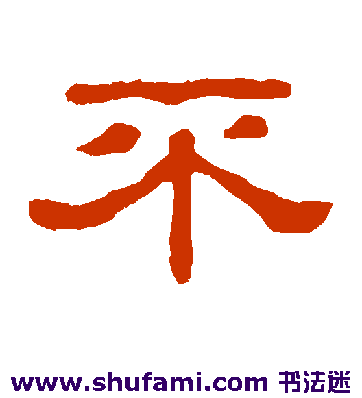 不