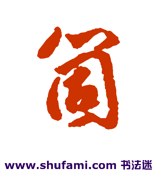 个