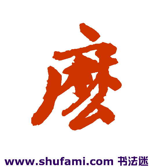 么