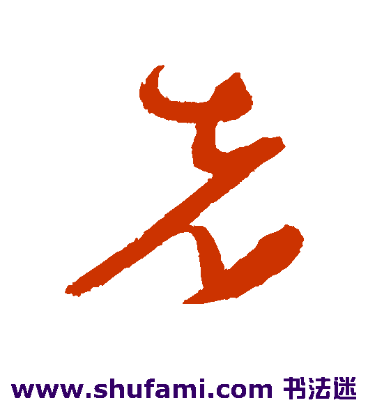 者