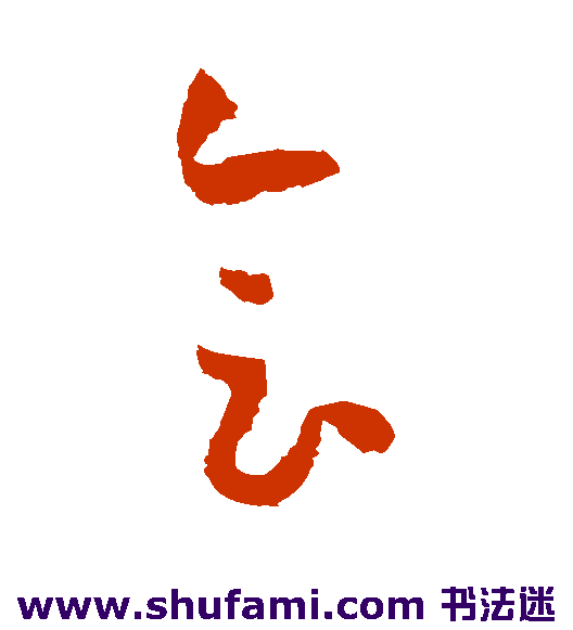 会