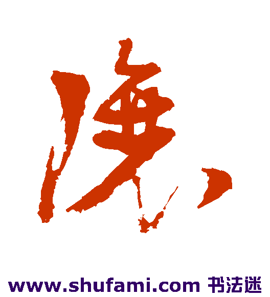 让