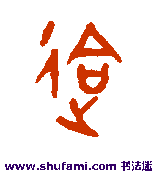 会