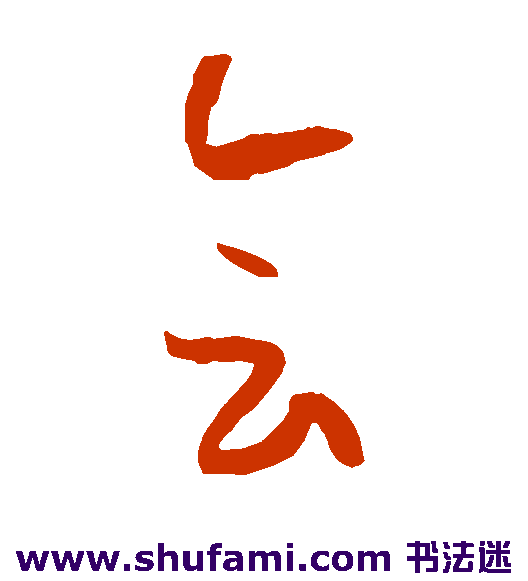 会