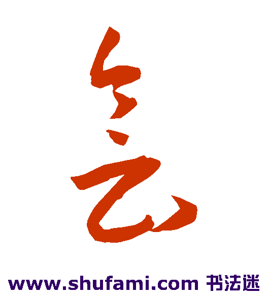 会