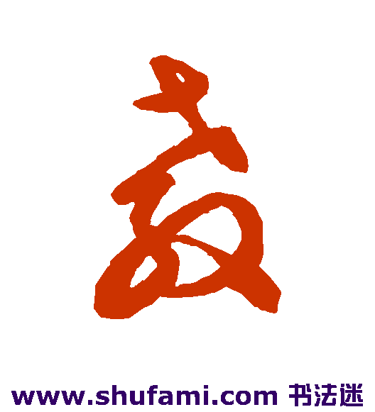 教