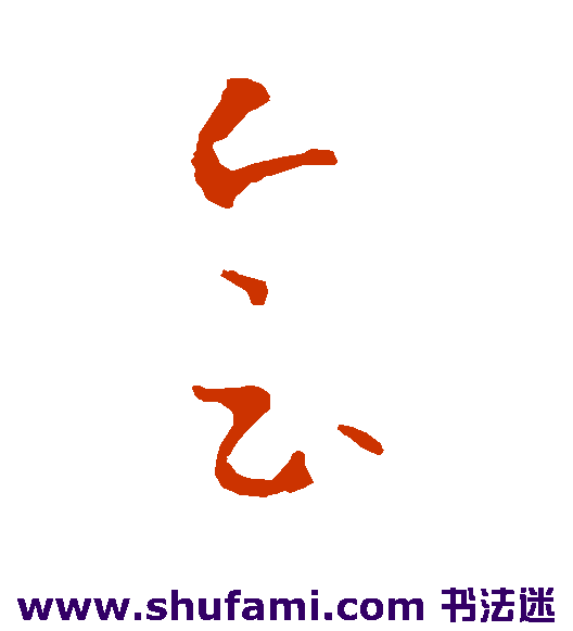 会