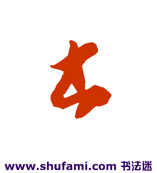 书