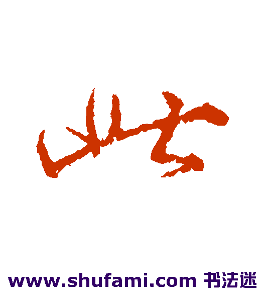 此