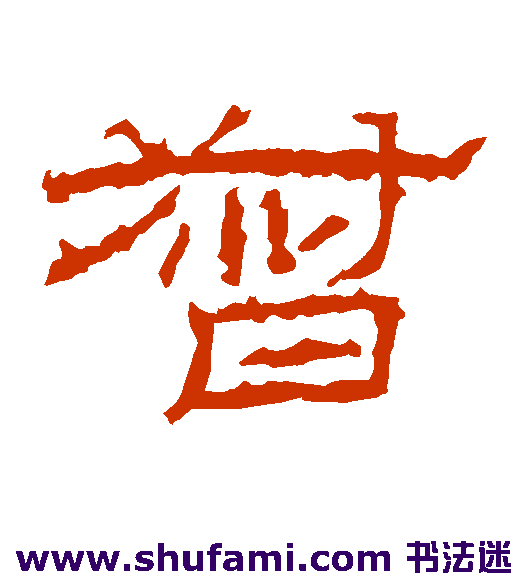 督