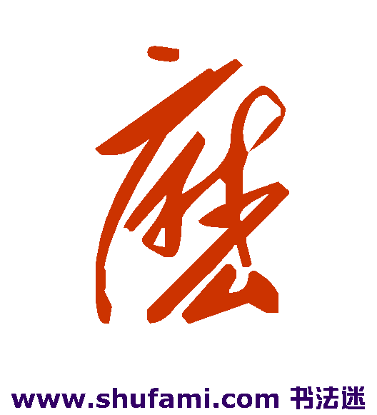 么