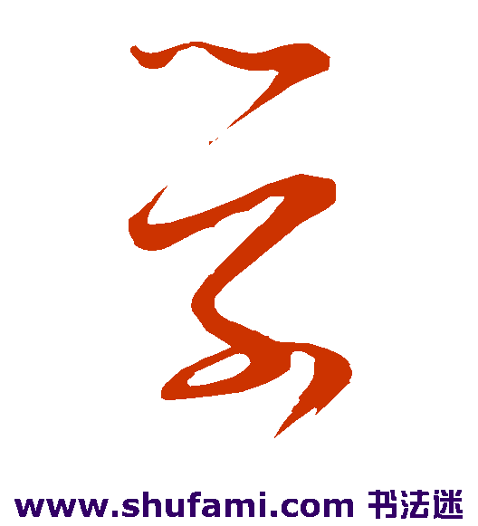 学