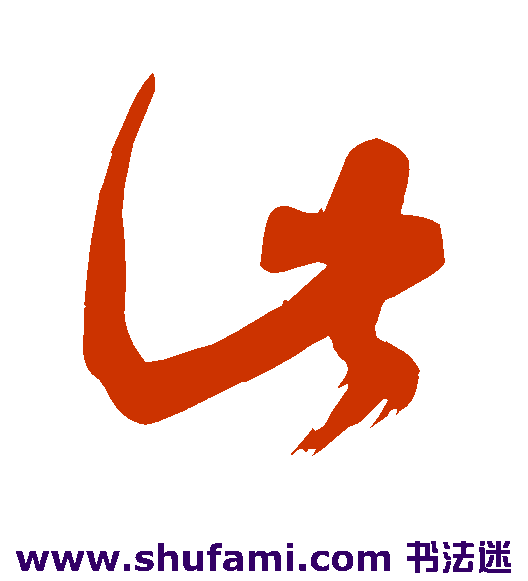 此