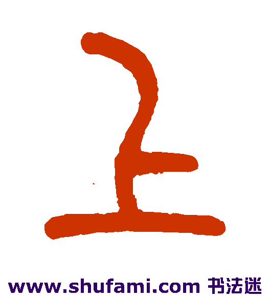 上