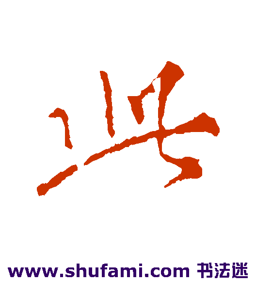 此