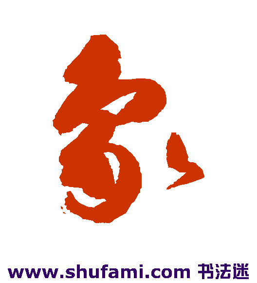 象