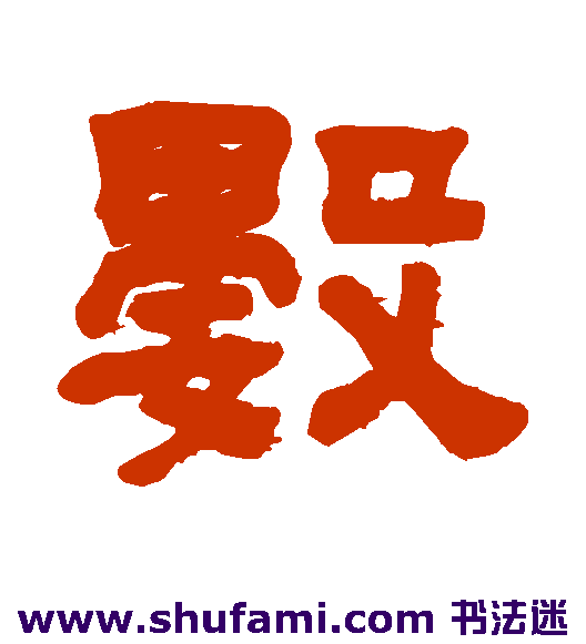 数