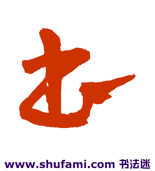 书