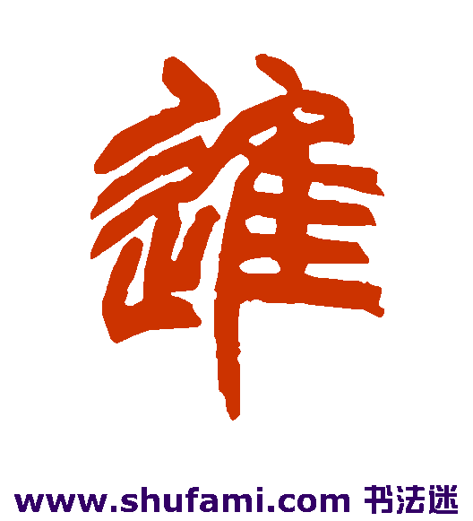 进